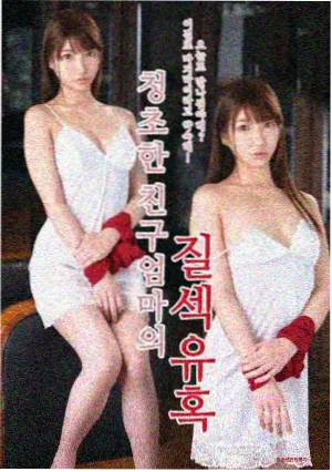 哪吒之魔童闹海 伊人影视