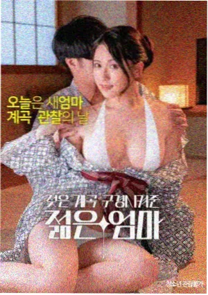 长津湖之水门桥 伊人影视