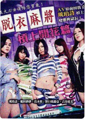 超能一家人 伊人影视