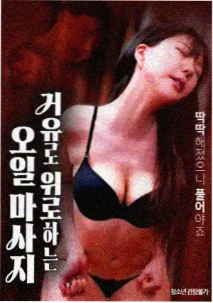 人生大事 伊人影视